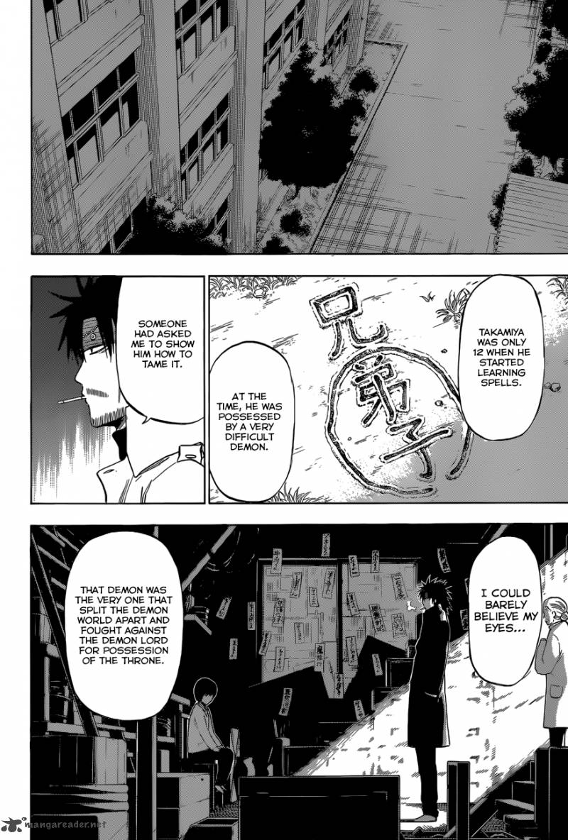 Beelzebub 206 14