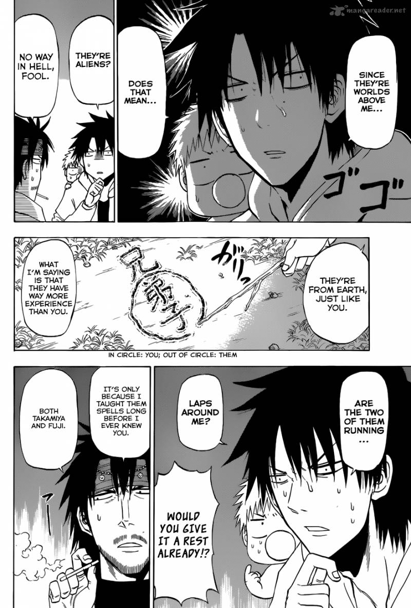Beelzebub 206 3