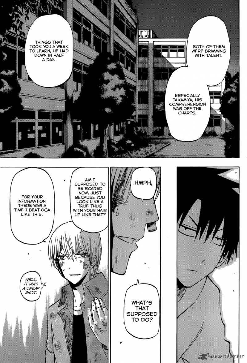 Beelzebub 206 4