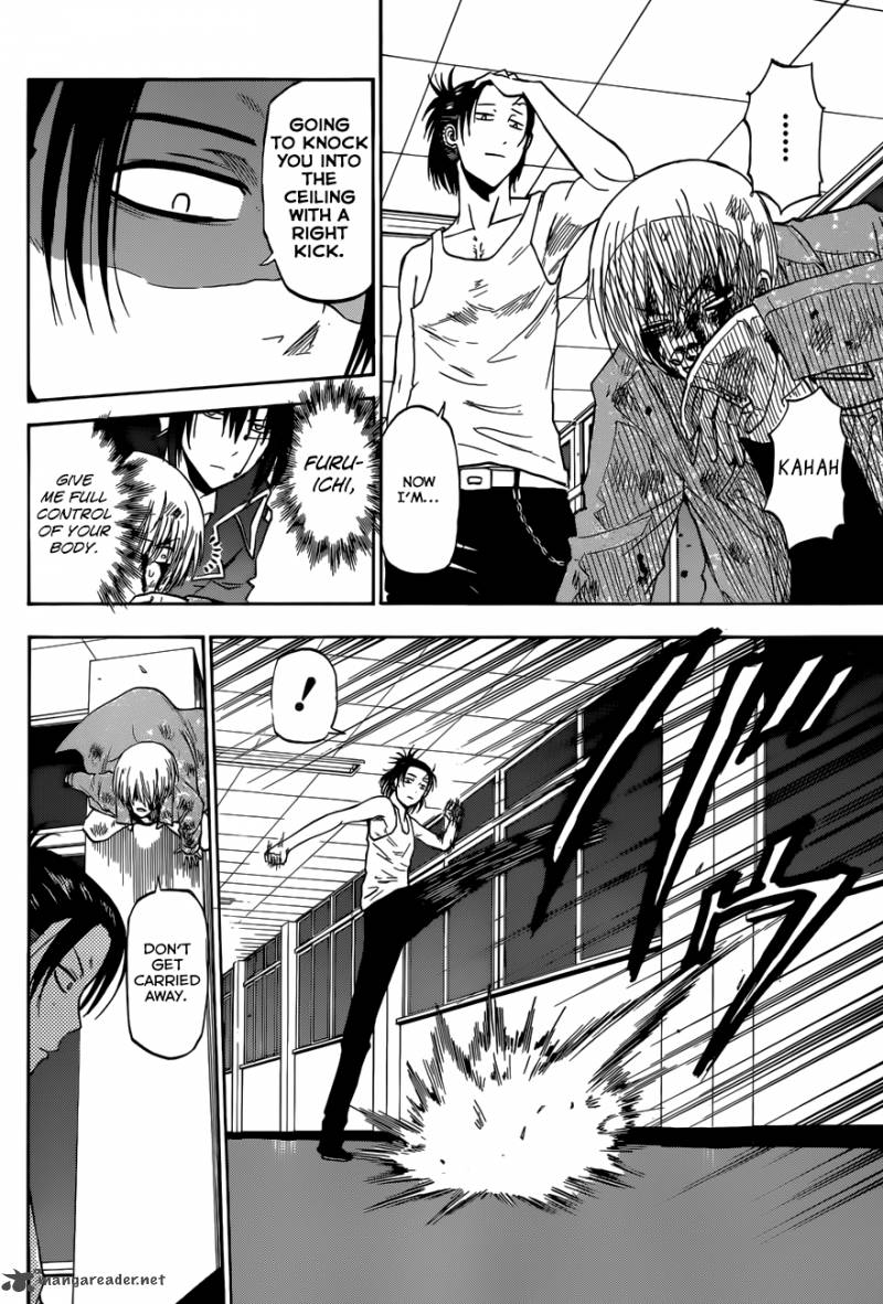 Beelzebub 206 7