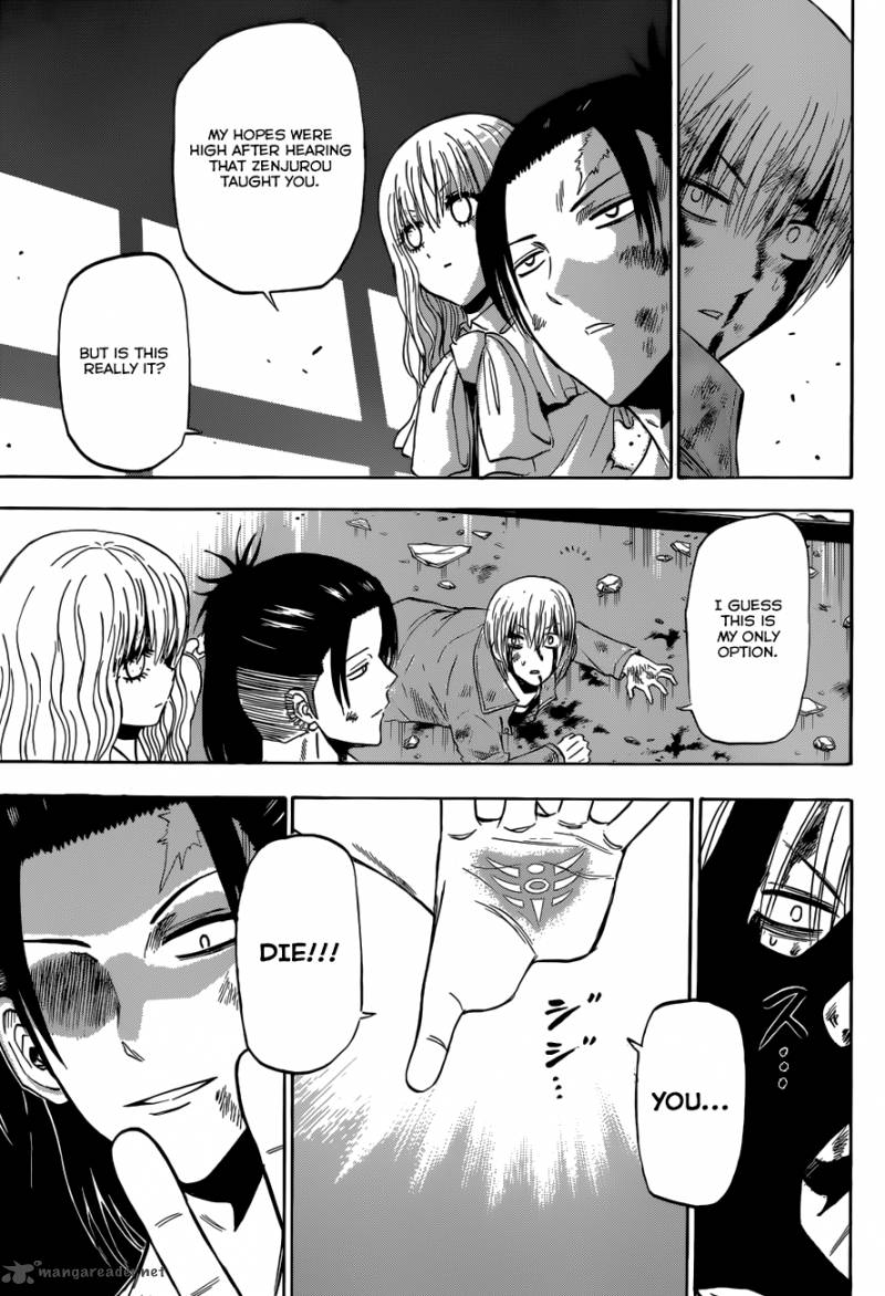 Beelzebub 207 11