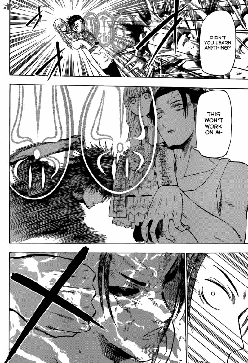 Beelzebub 207 13