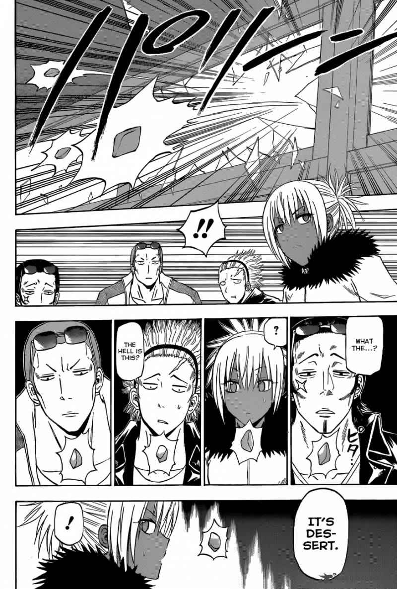 Beelzebub 208 13