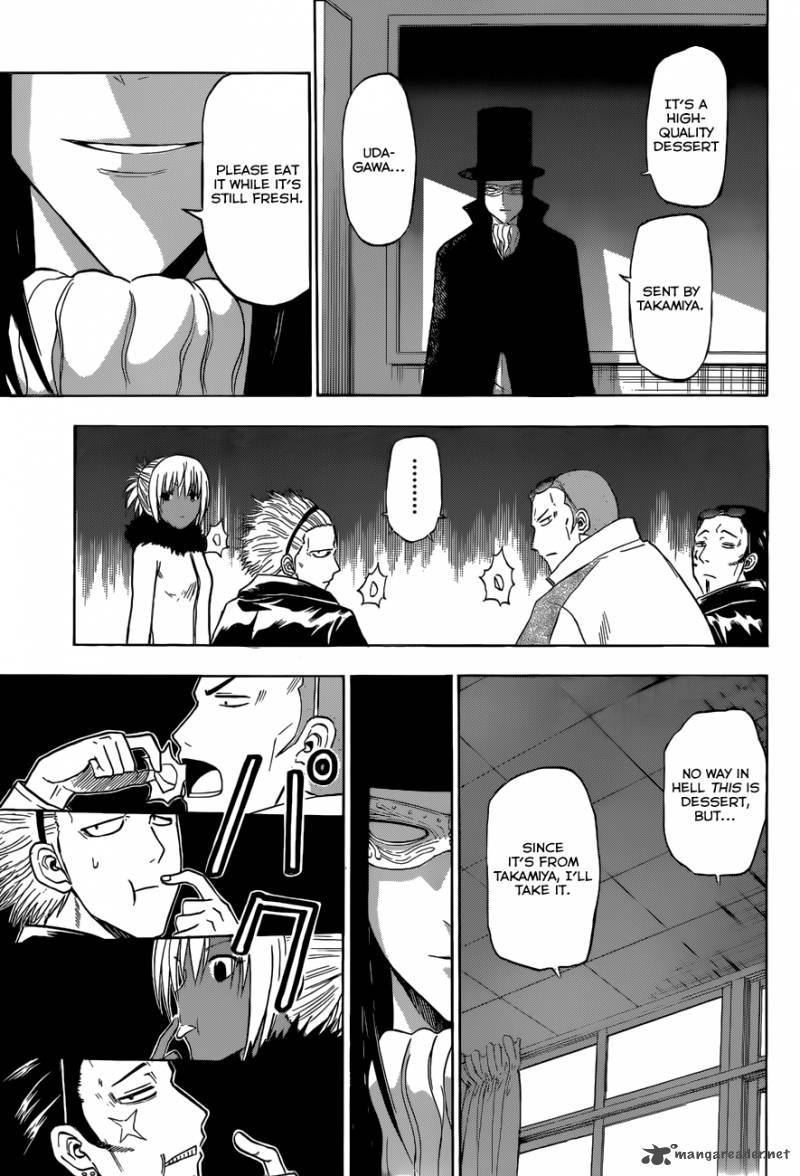 Beelzebub 208 14