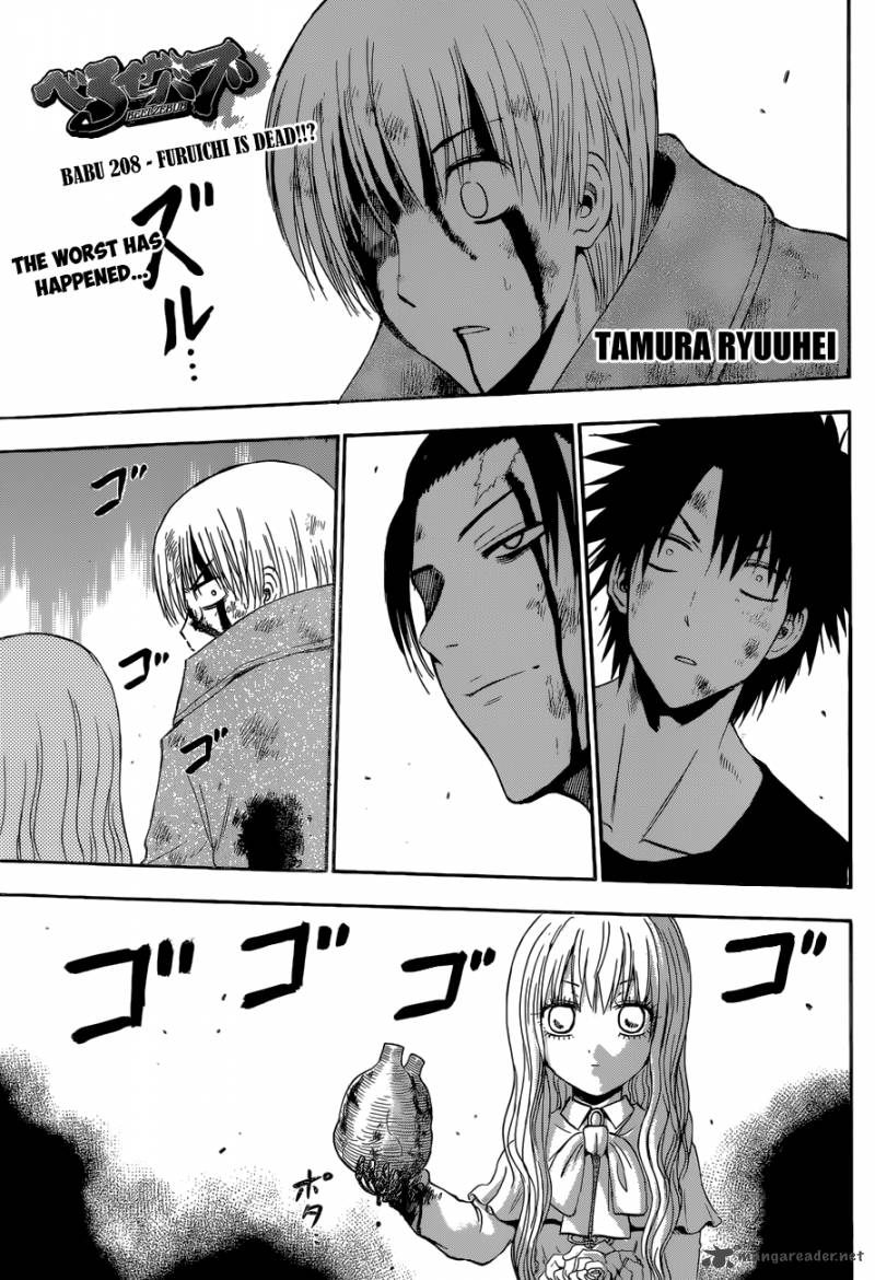 Beelzebub 208 2