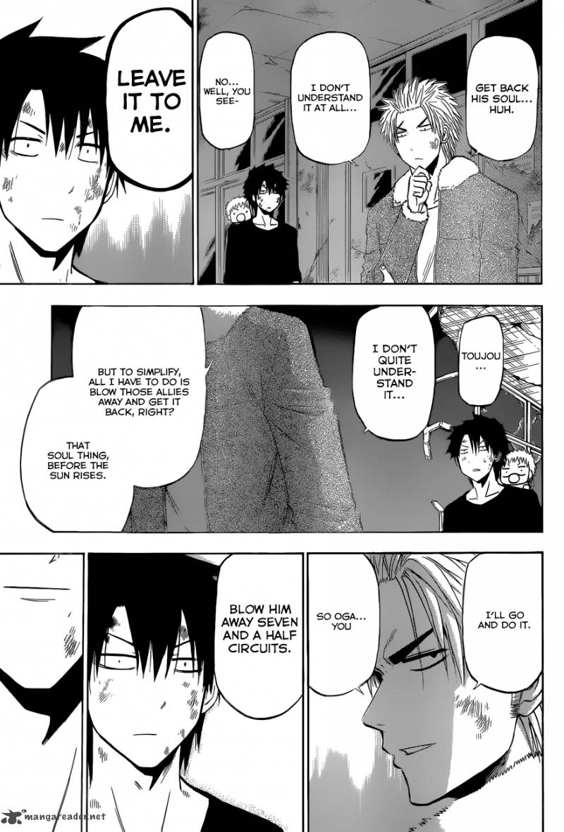 Beelzebub 209 13