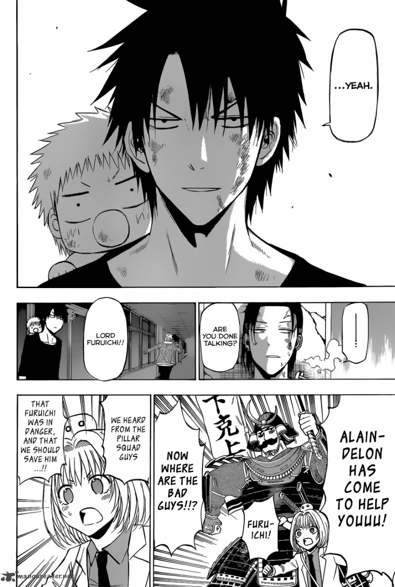 Beelzebub 209 14