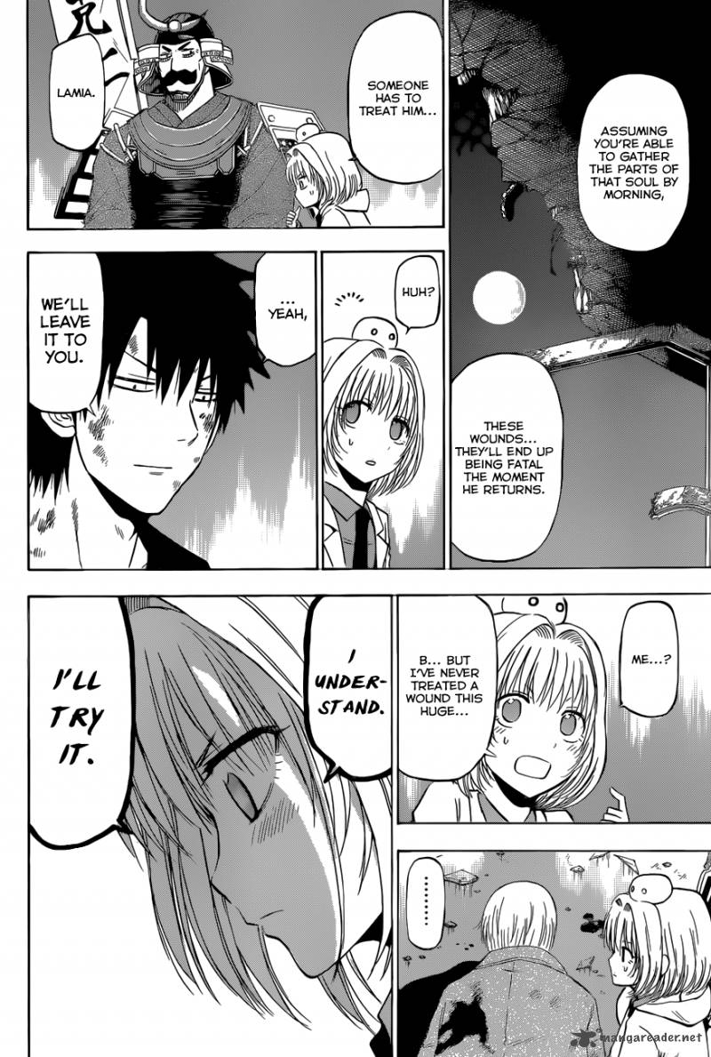 Beelzebub 209 16