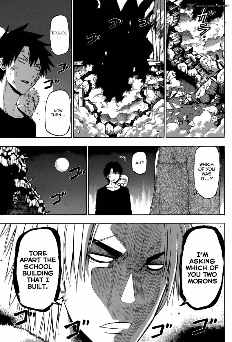 Beelzebub 209 4