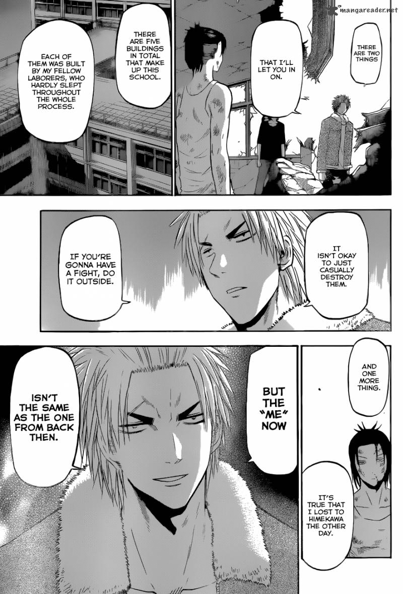 Beelzebub 209 6