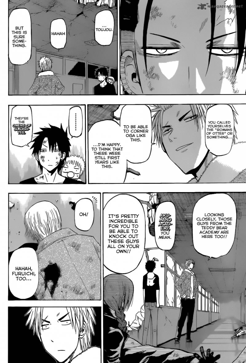 Beelzebub 209 7