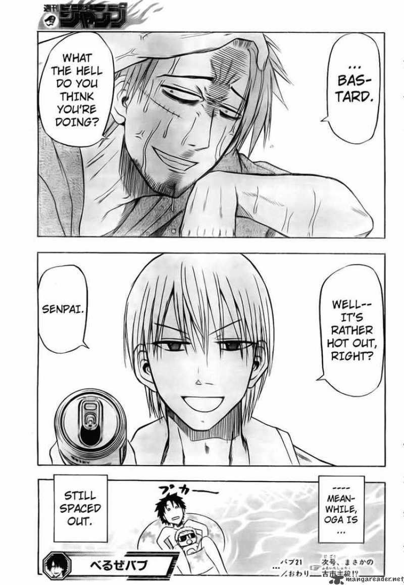 Beelzebub 21 18