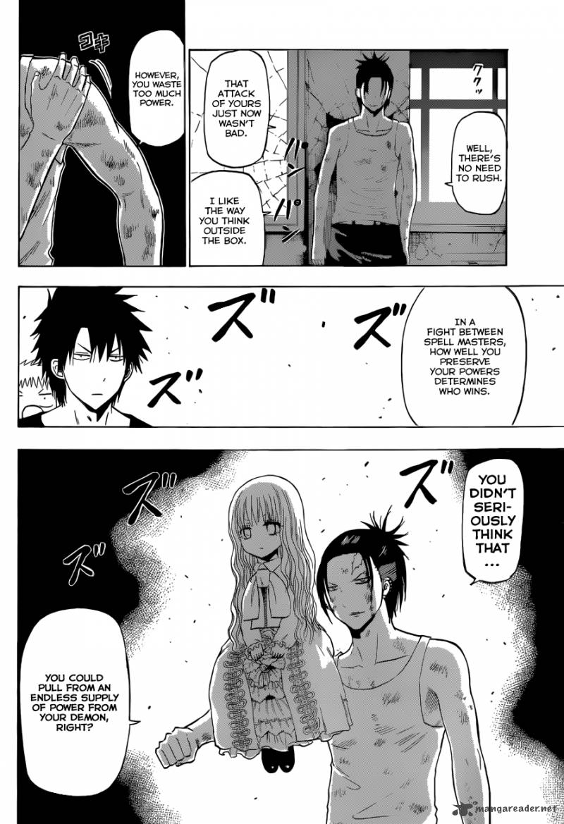Beelzebub 210 11