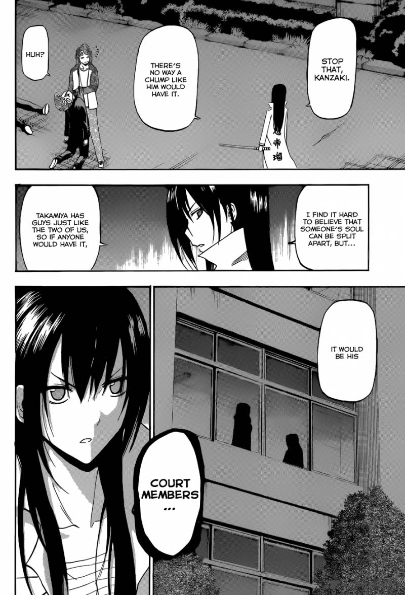Beelzebub 210 3