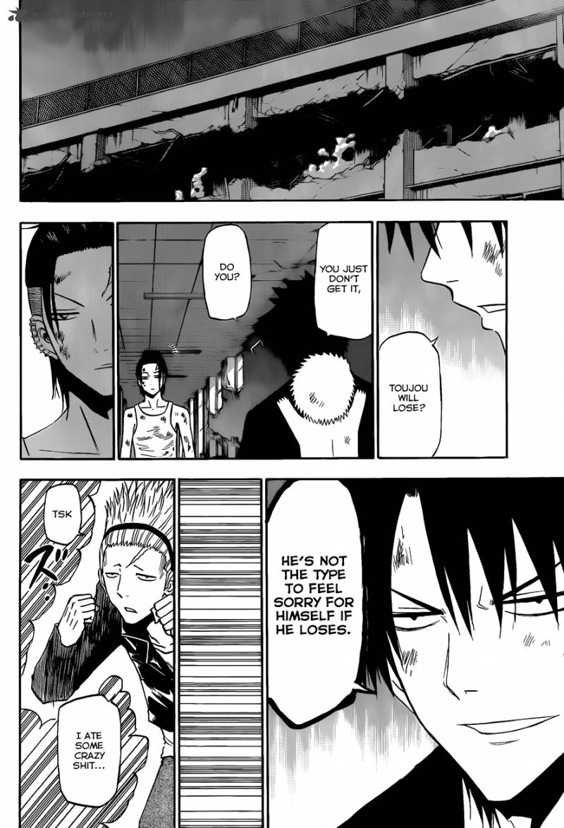 Beelzebub 211 13