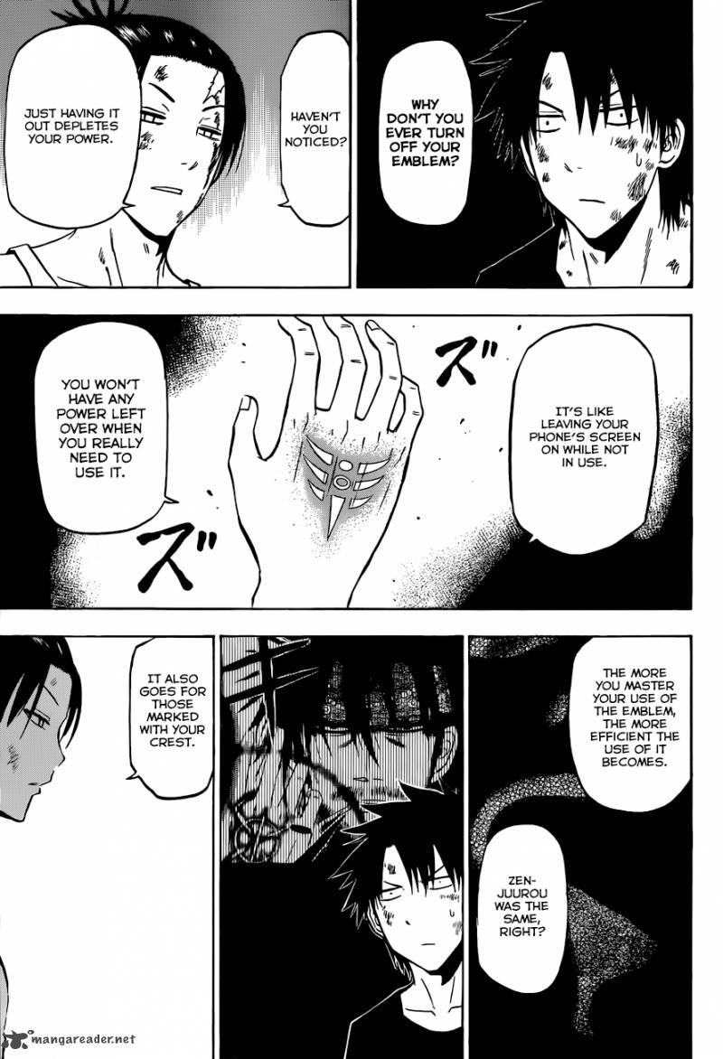 Beelzebub 211 4
