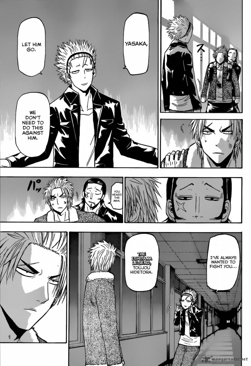 Beelzebub 211 8