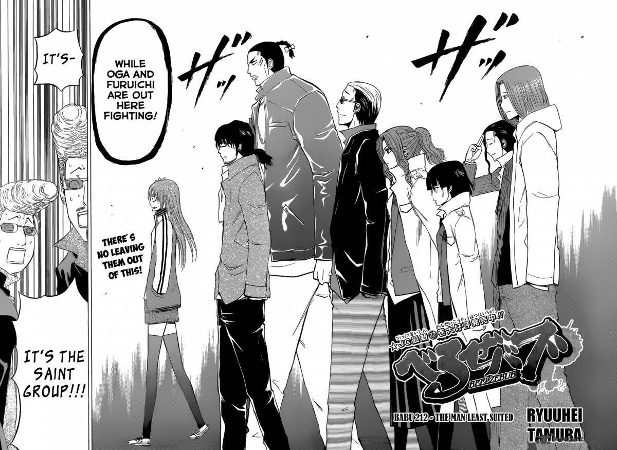 Beelzebub 212 3