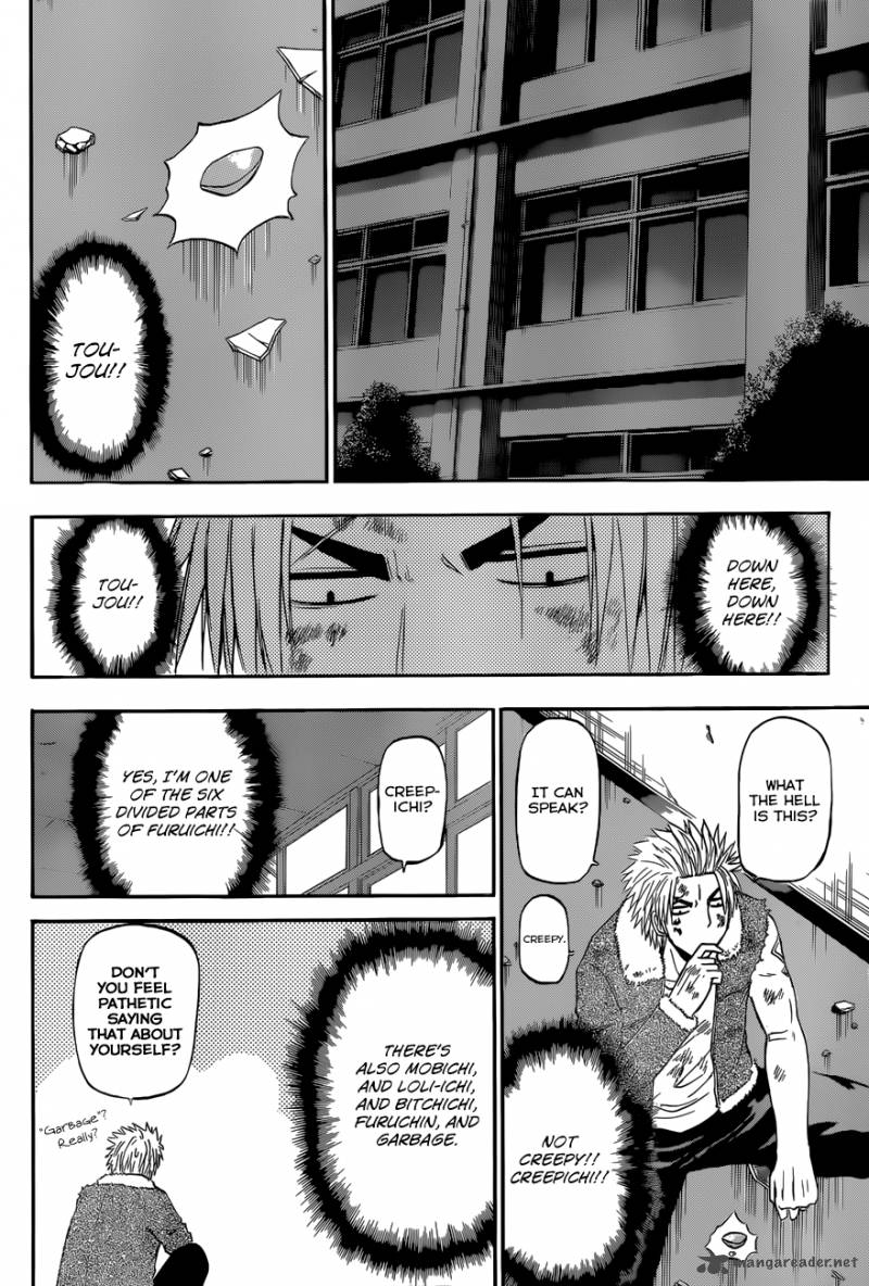 Beelzebub 212 4