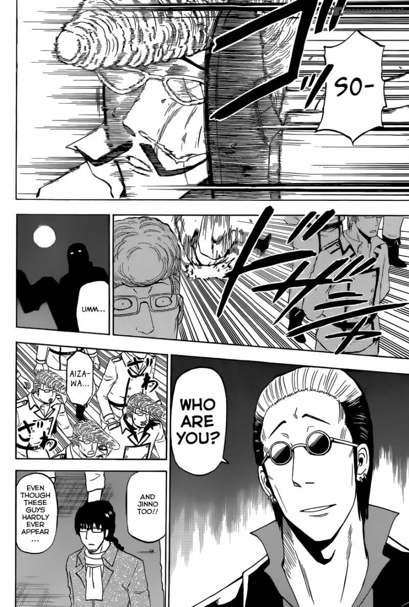 Beelzebub 212 8