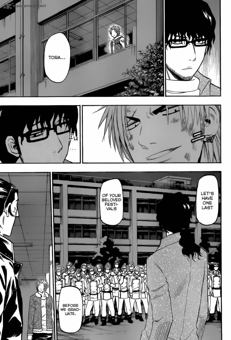 Beelzebub 212 9