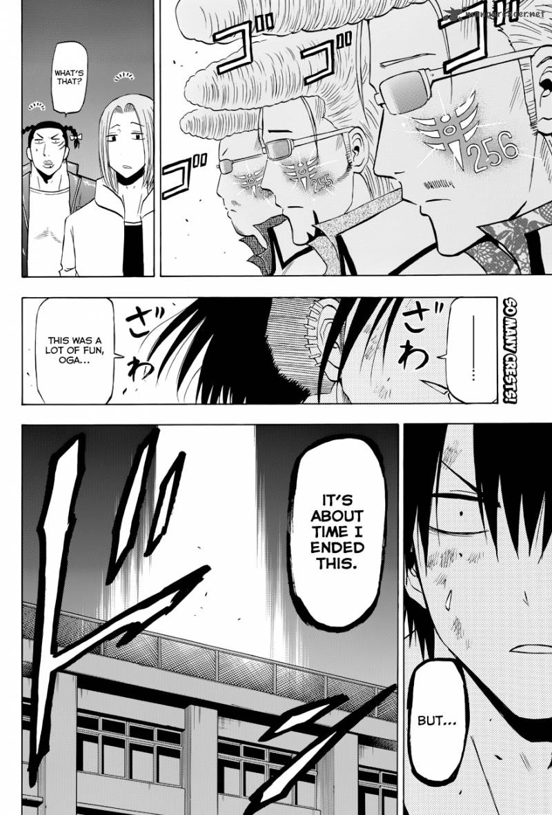 Beelzebub 213 3