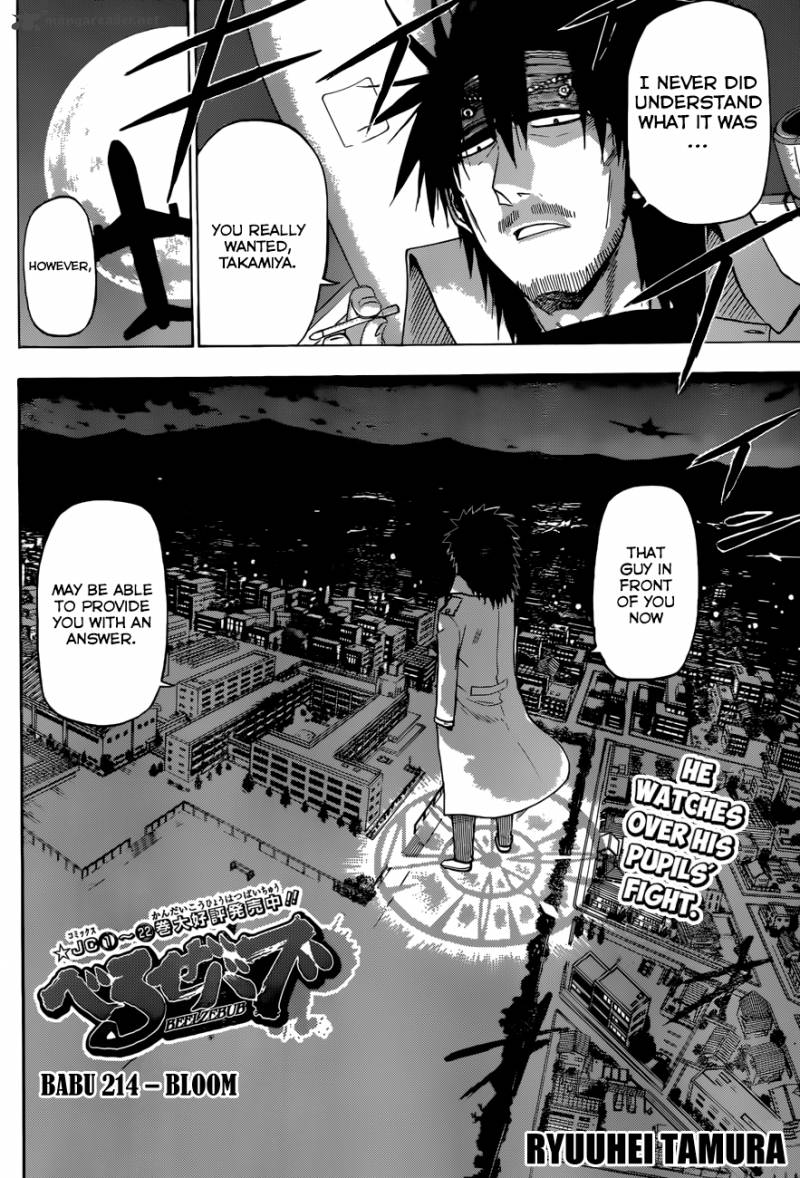 Beelzebub 214 3