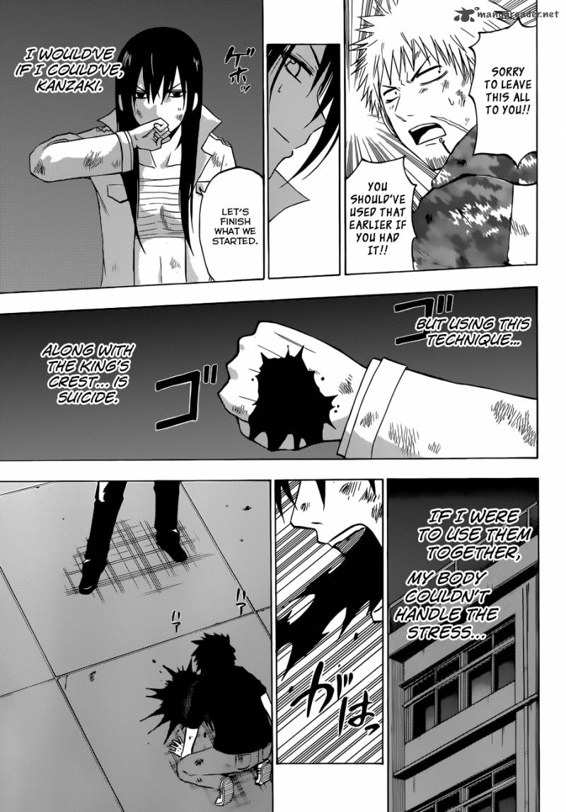 Beelzebub 215 14