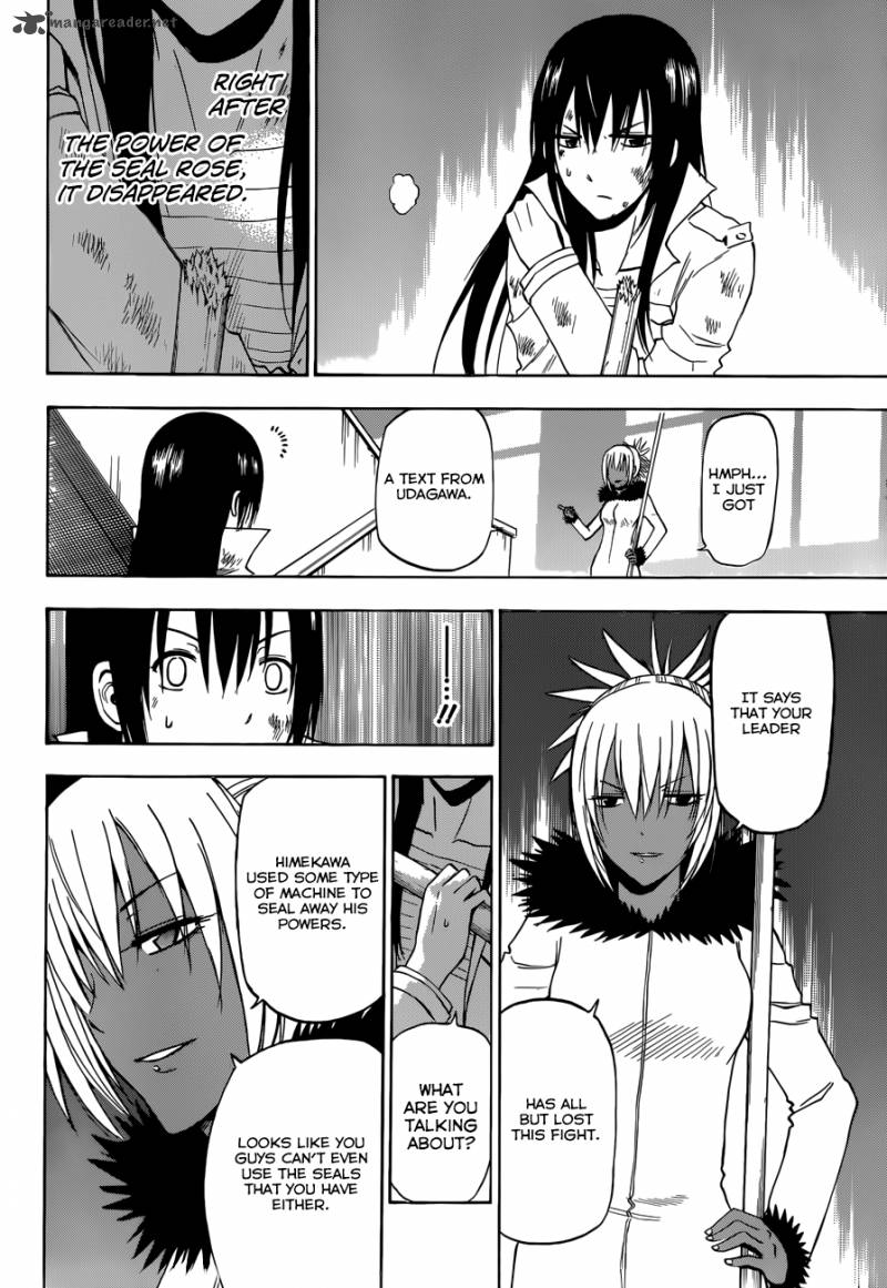 Beelzebub 215 9