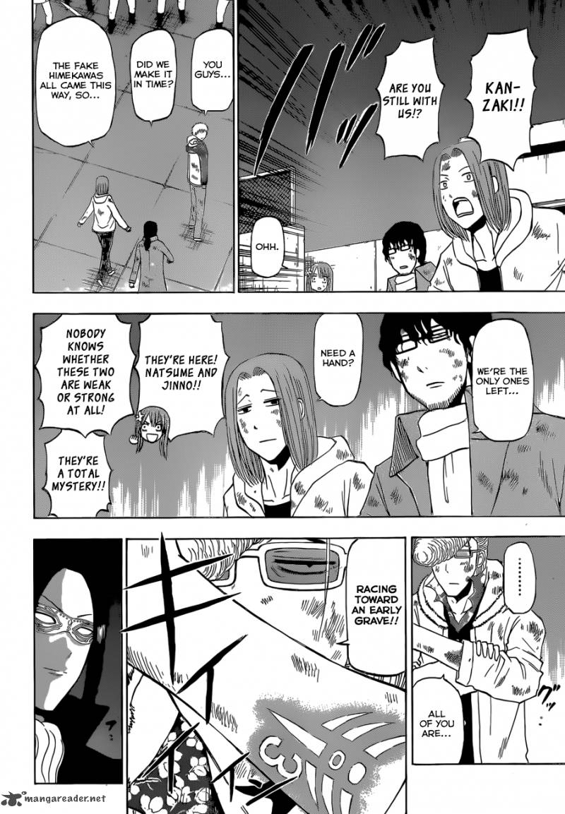 Beelzebub 217 11