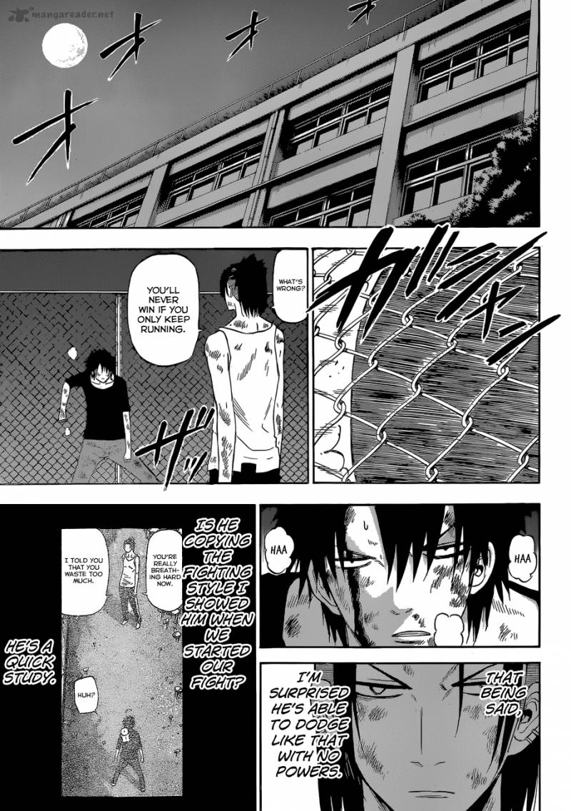 Beelzebub 217 12