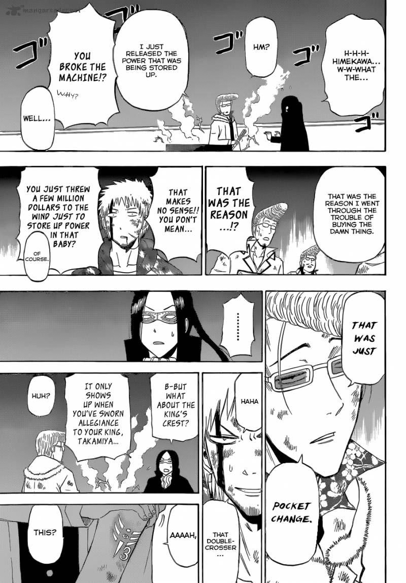 Beelzebub 217 18
