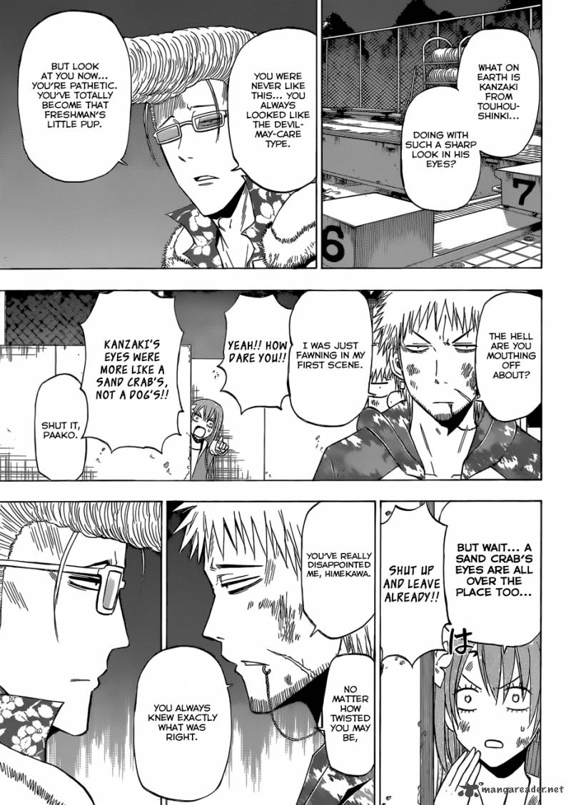 Beelzebub 217 4