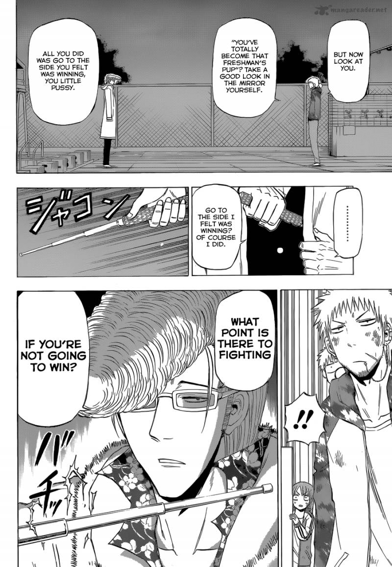 Beelzebub 217 5