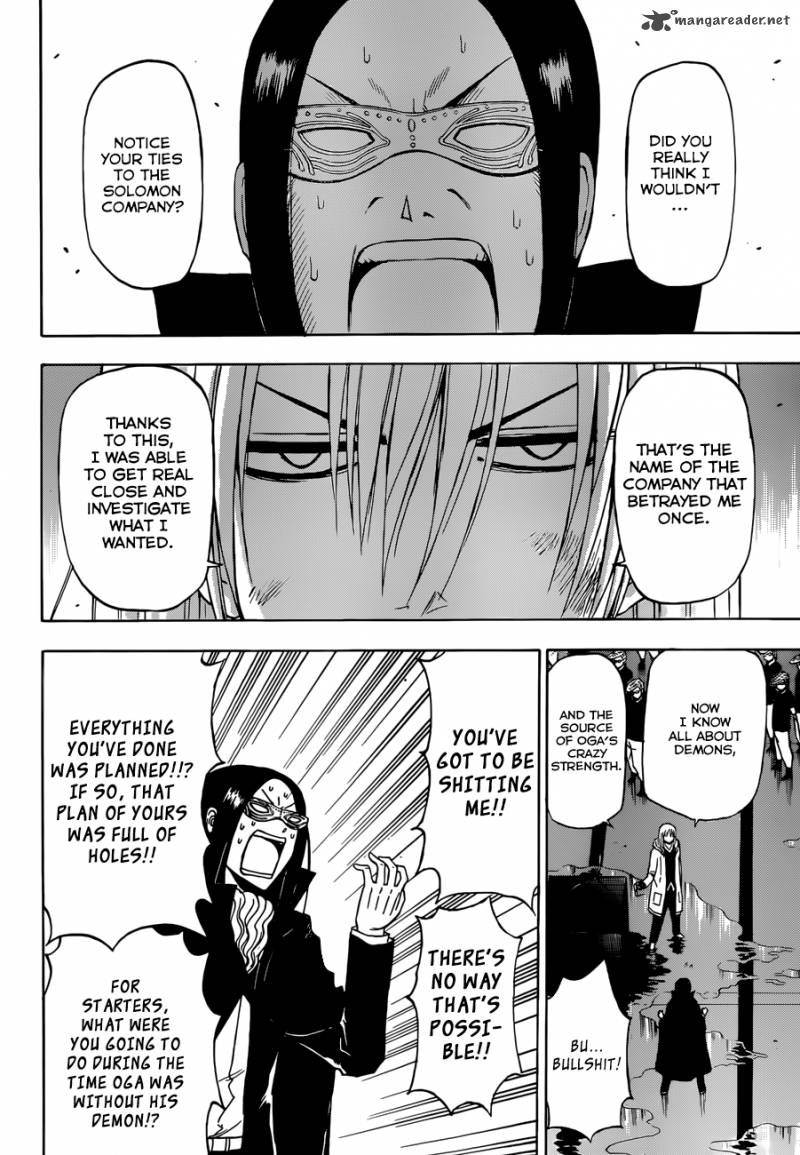 Beelzebub 218 16