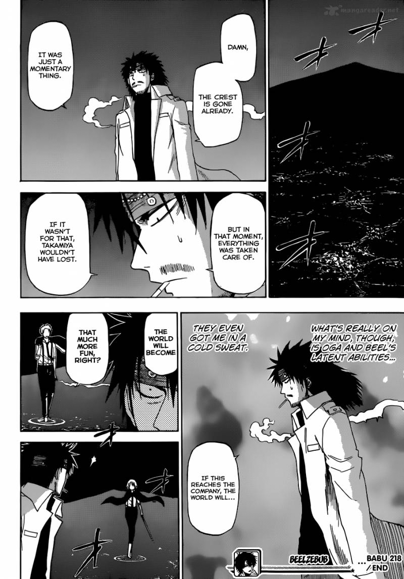 Beelzebub 218 18