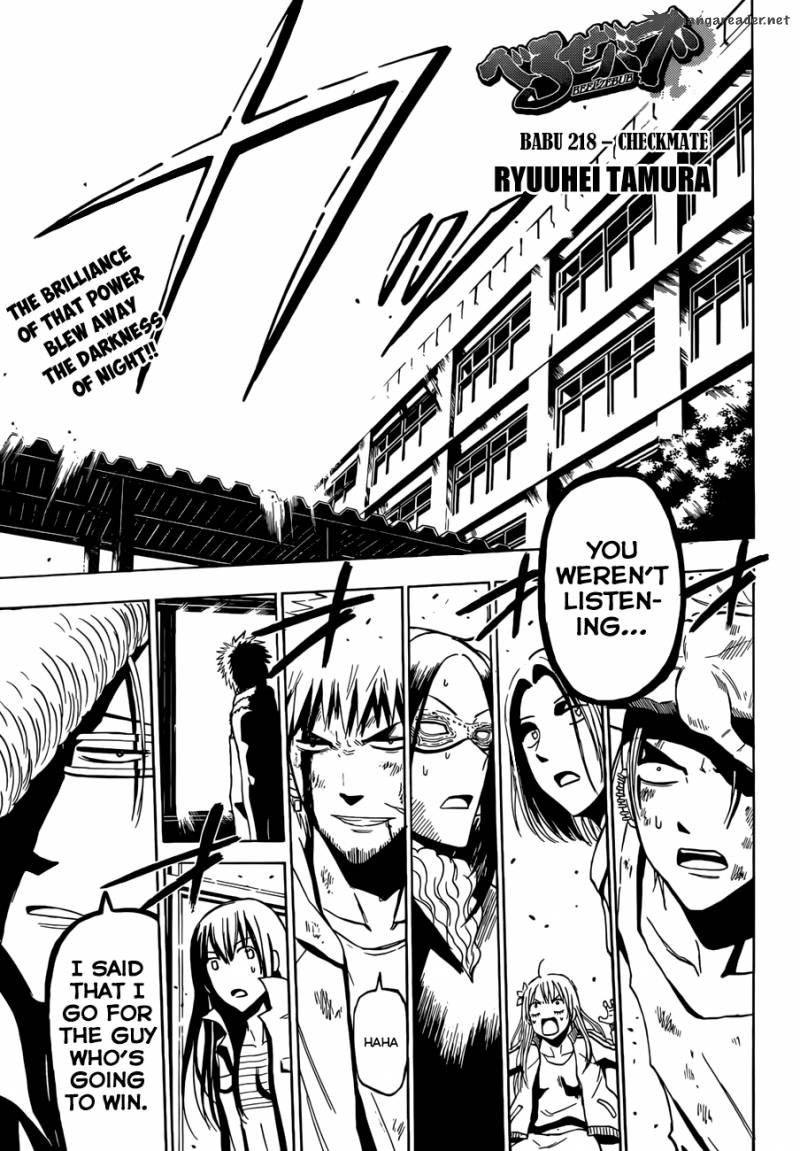 Beelzebub 218 2