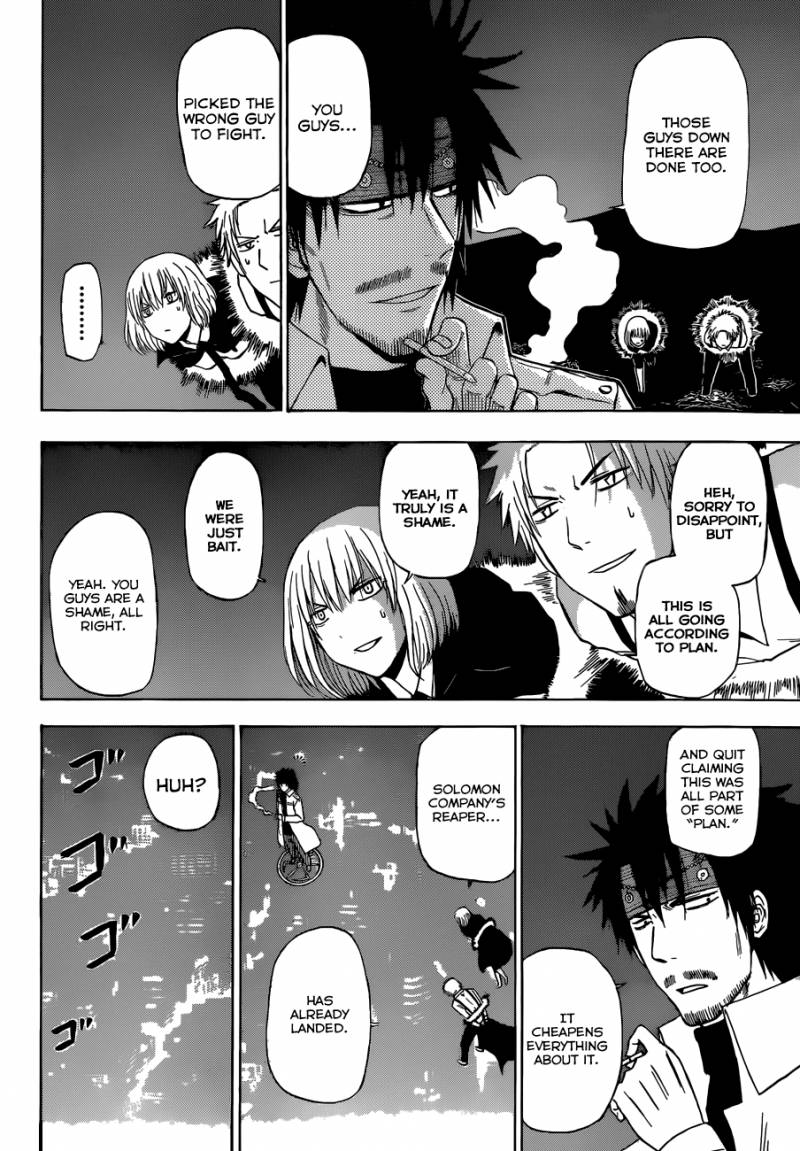 Beelzebub 219 17