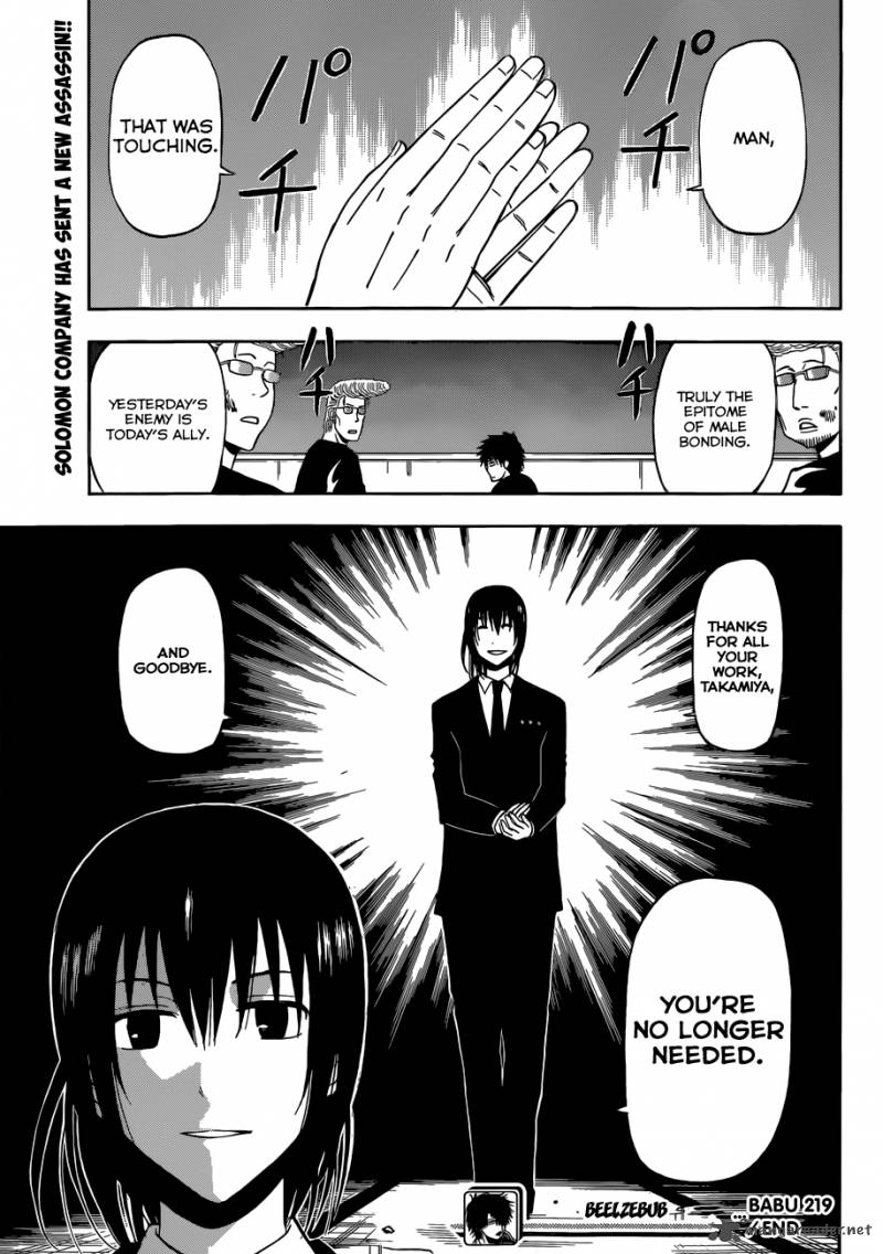 Beelzebub 219 18