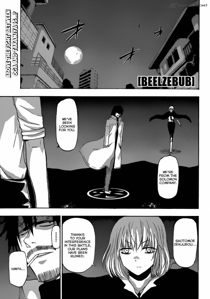 Beelzebub 219 2