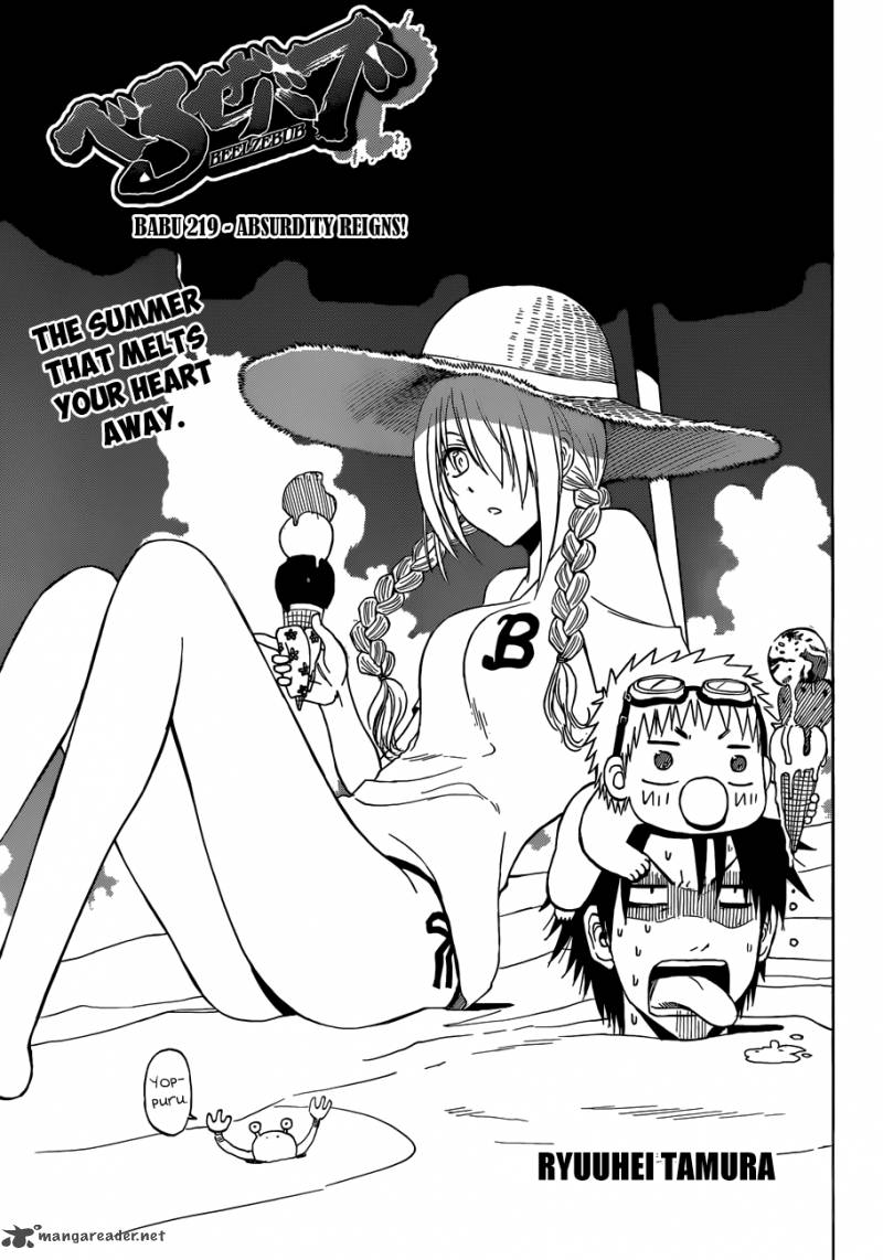 Beelzebub 219 4