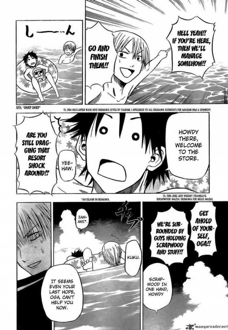 Beelzebub 22 14