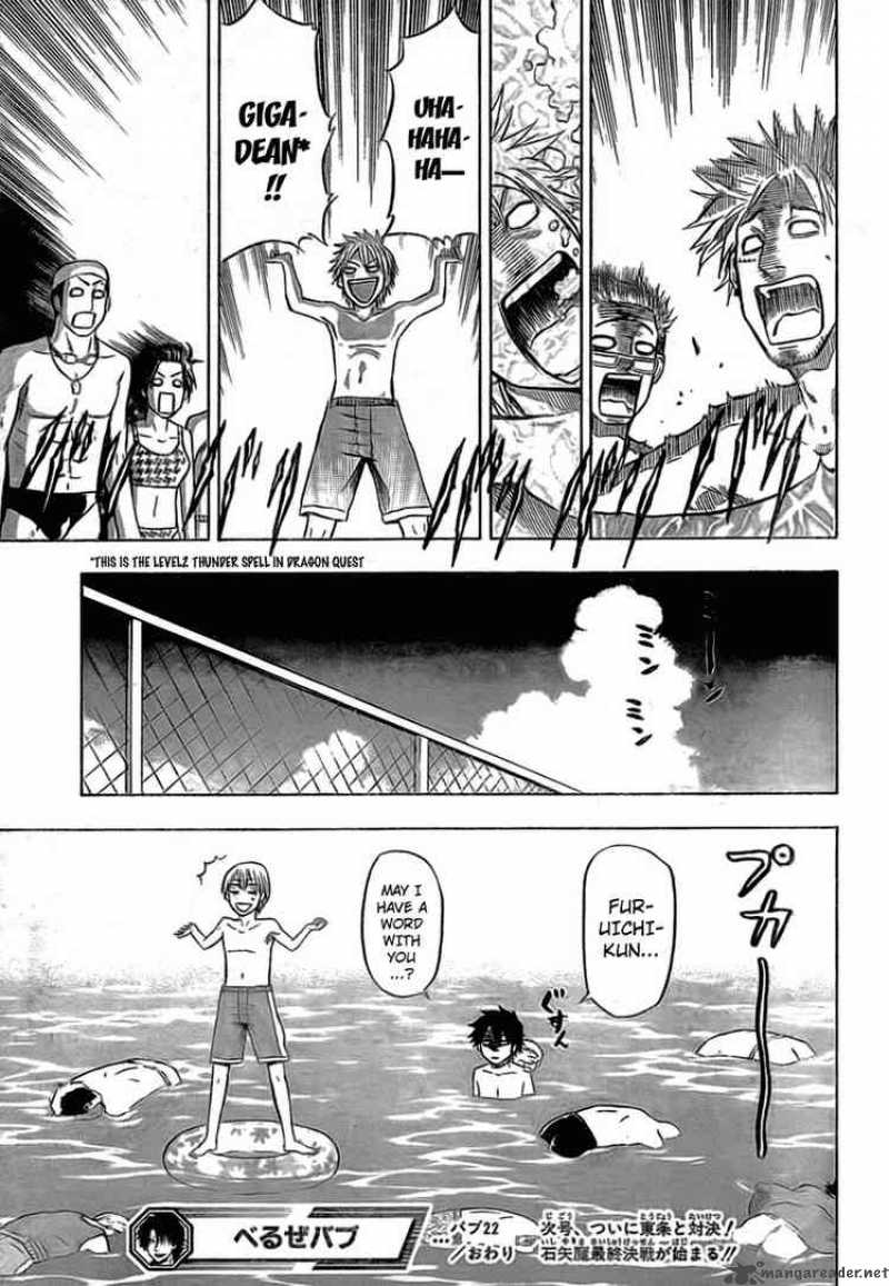 Beelzebub 22 19