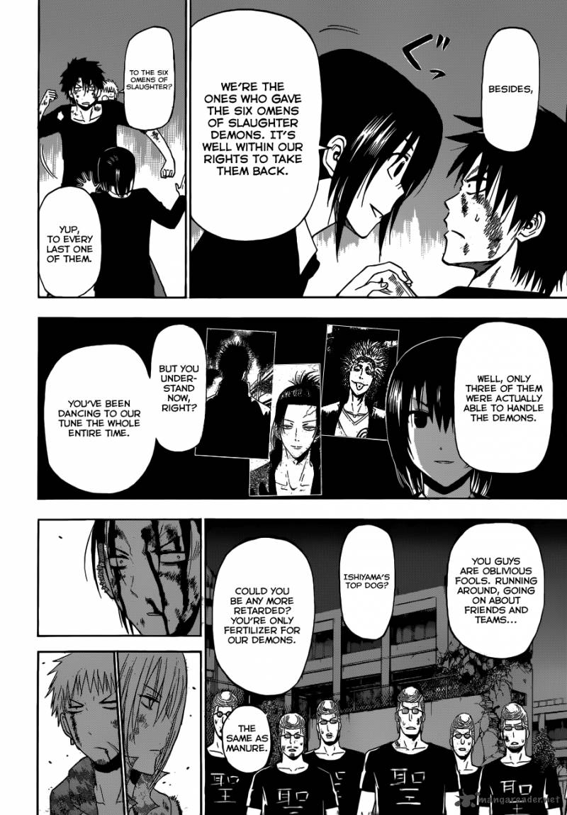 Beelzebub 220 13