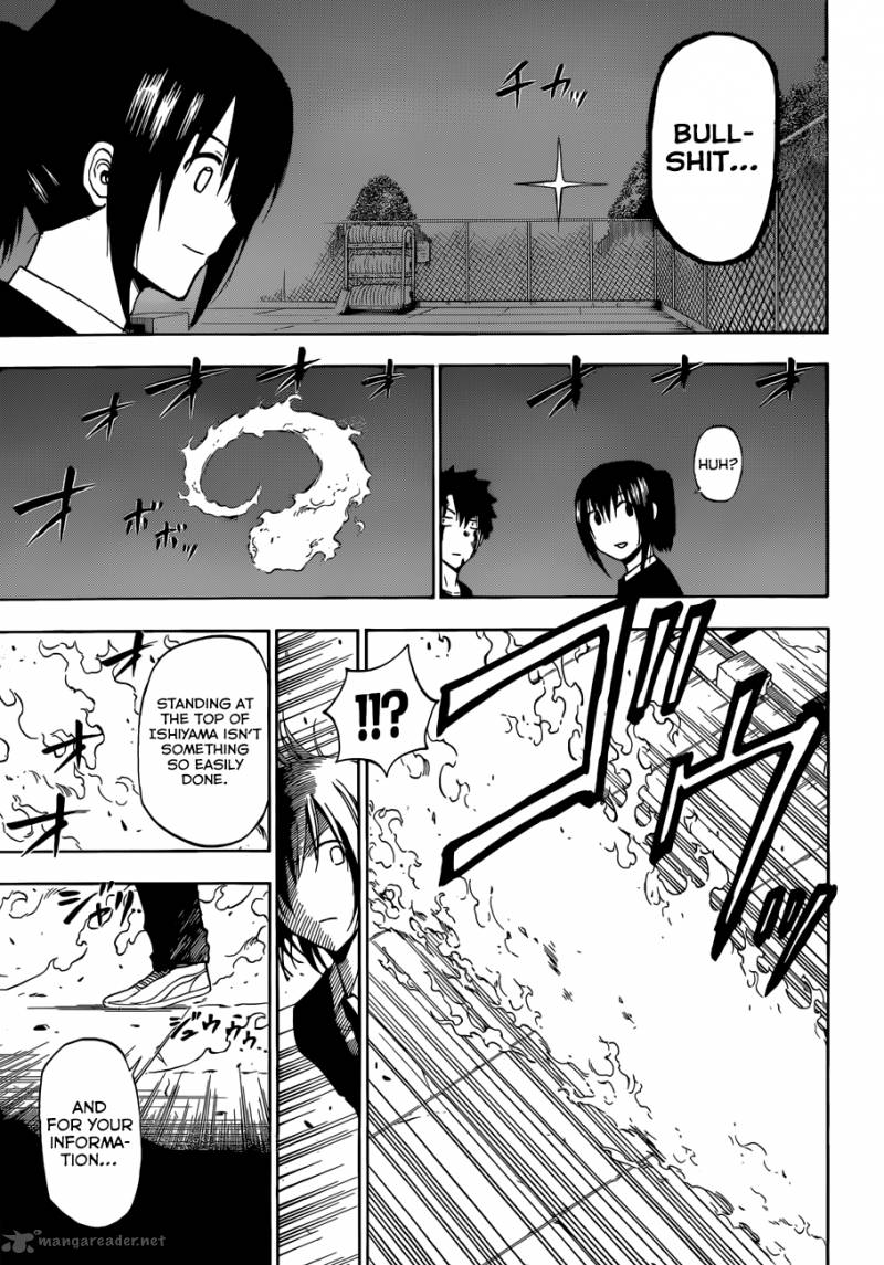 Beelzebub 220 14