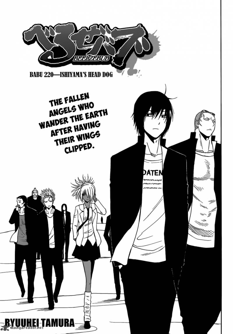 Beelzebub 220 2
