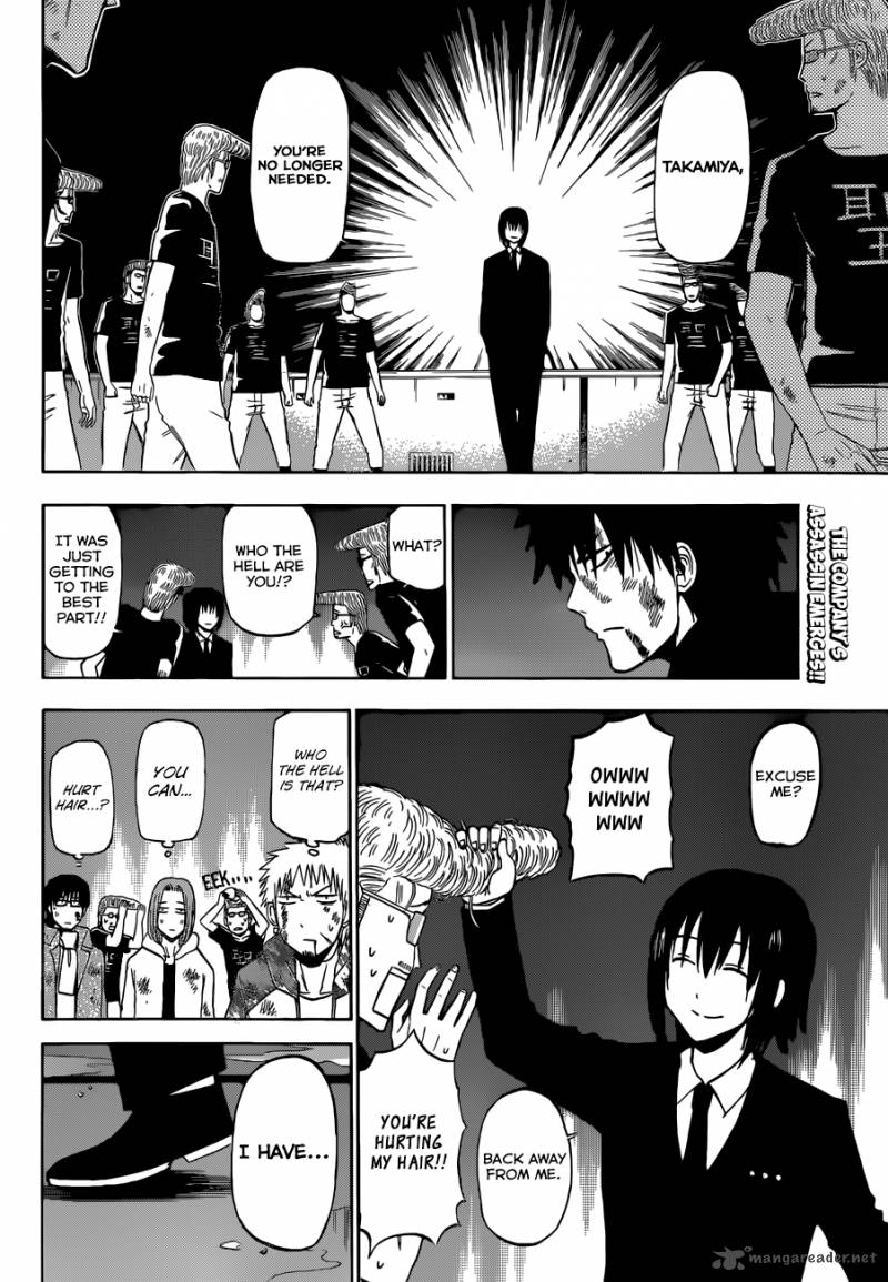 Beelzebub 220 3