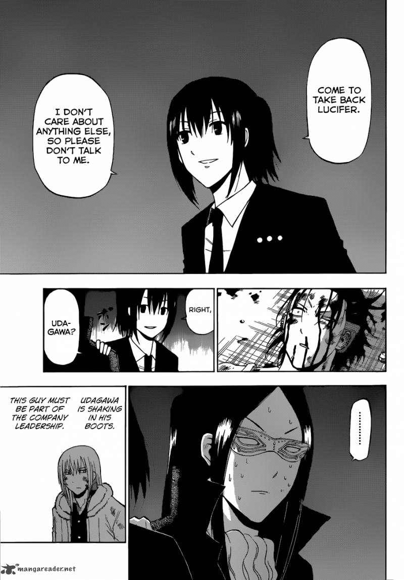 Beelzebub 220 4