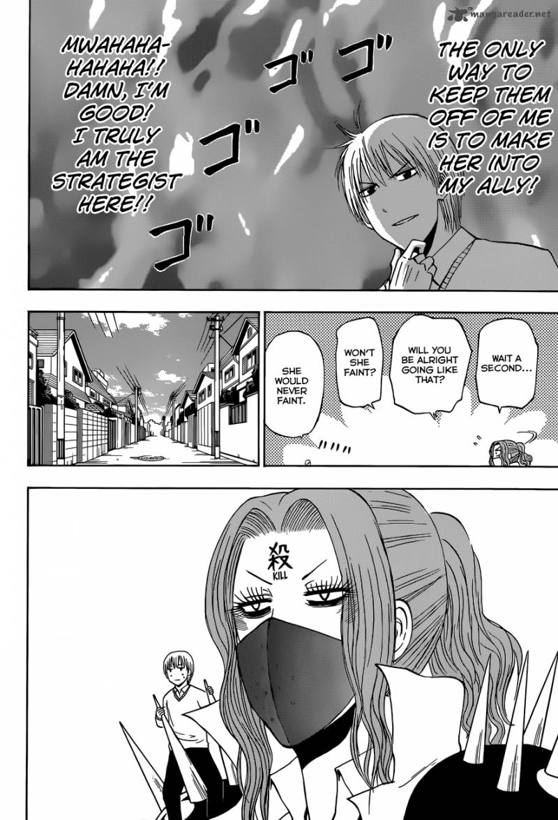 Beelzebub 222 13