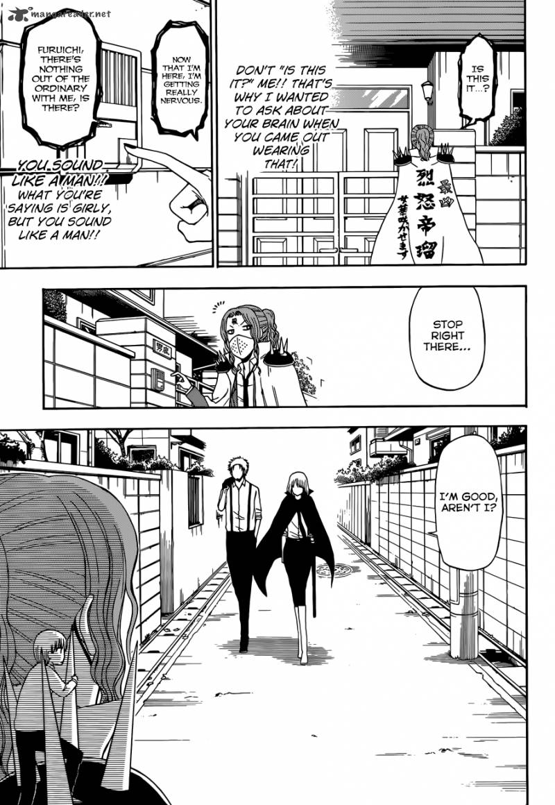 Beelzebub 222 14